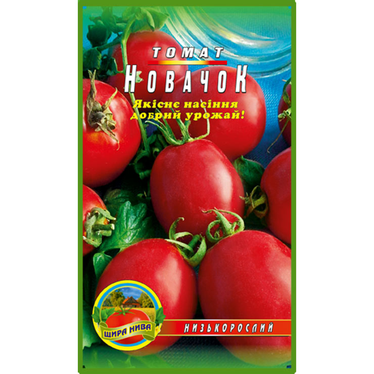 Томат Новачок пакет 100 насінин