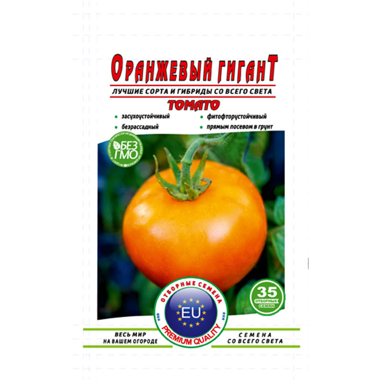 Томат Помаранчевий гігант пакет 35 насінин