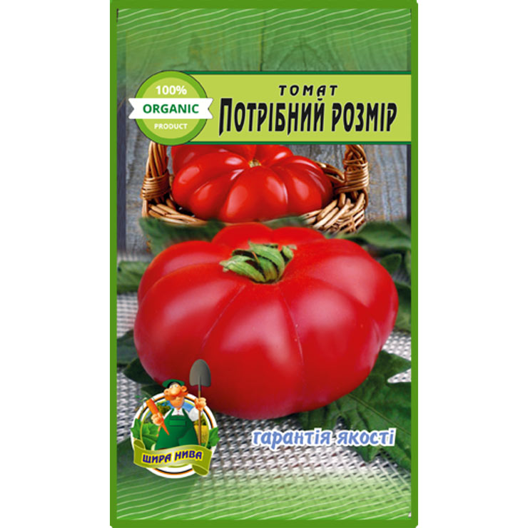 Томат Потрібний розмір пакет 20 насінин