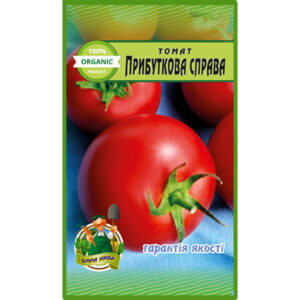 Томат Прибуткова справа пакет 20 насінин