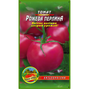 Томат Рожева перлина пакет 80 шт наcінин