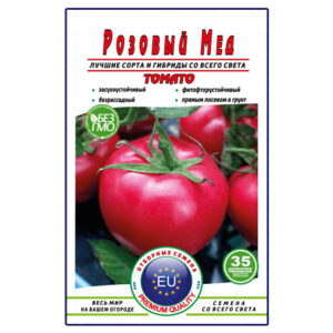 Томат Рожевий мед пакет 35 насінин