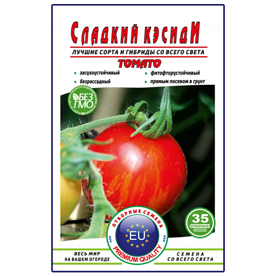 Томат Солодкий Касаді пакет 35 насінин