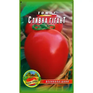 Томат Сливка гігант пакет 80 насінин
