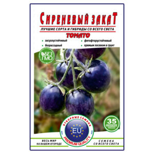 Томат Бузковий закат пакет 35 насінин