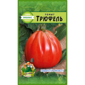 Томат Трюфель червоний пакет 20 насінин