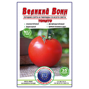 Томат Великий воїн пакет 35 насінин