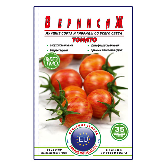 Томат Вернісаж 35 насінин