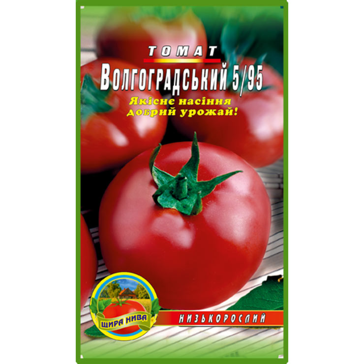 Томат Волгоградський 5/95 пакет 100 насінин