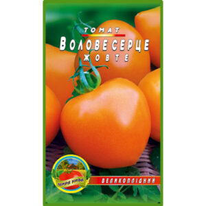Томат Волове серце жовте пакет 80 насінин