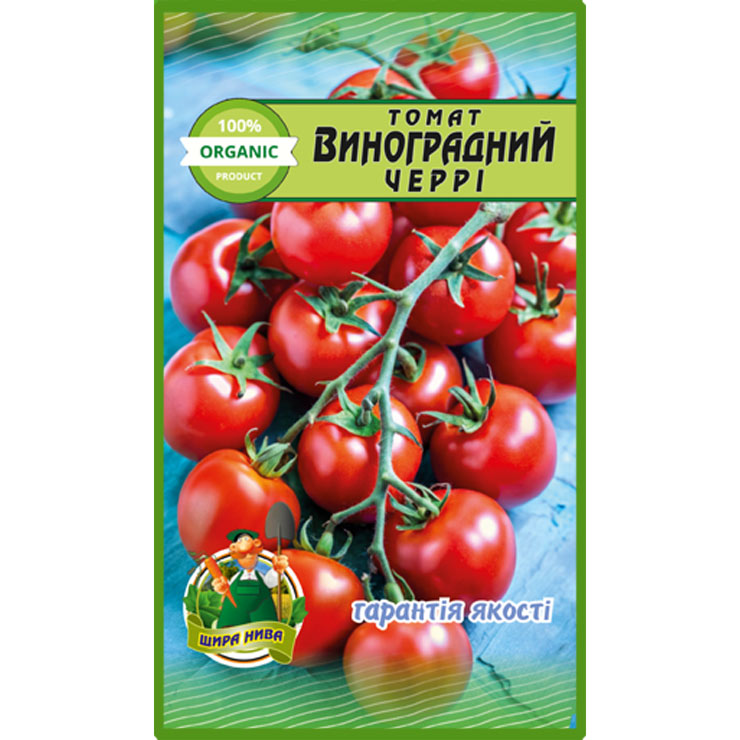 Томат Виноградний (черрі) пакет 20 насінин
