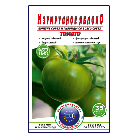 Томат Смарагдове яблуко пакет 35 насінин