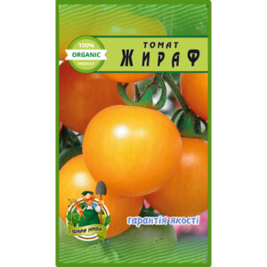 Томат Жираф пакет 20 насінин
