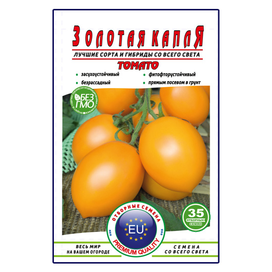 Томат Золота краплина пакет 35 насінин