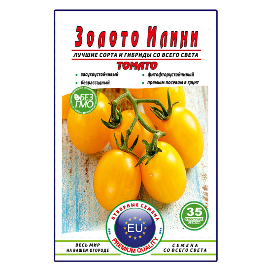 Томат Золото Іліні пакет 35 насінин