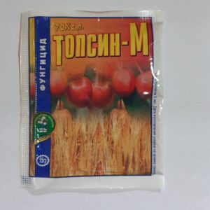 Топсін-М фунгіцид 15г