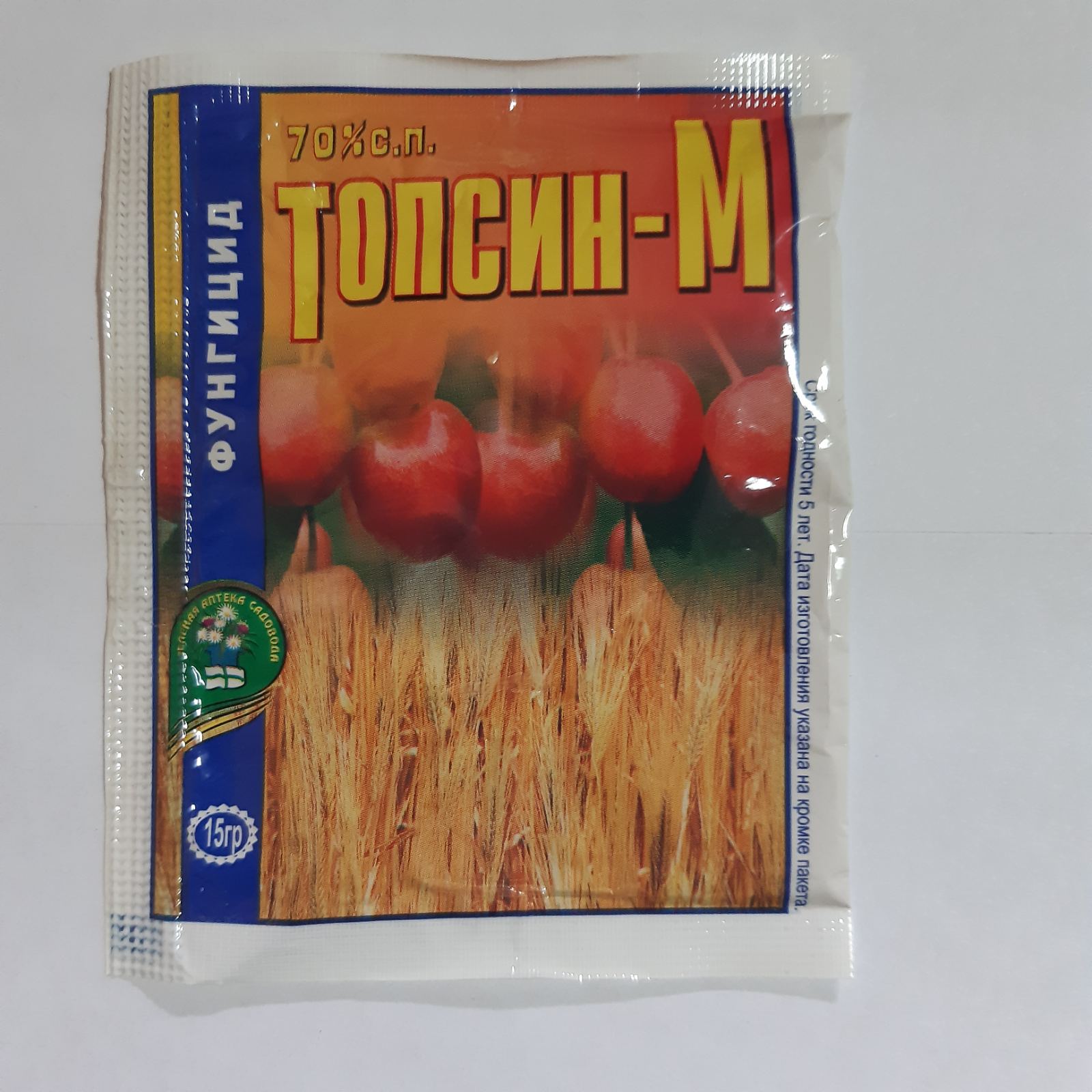 Топсін-М фунгіцид 15г