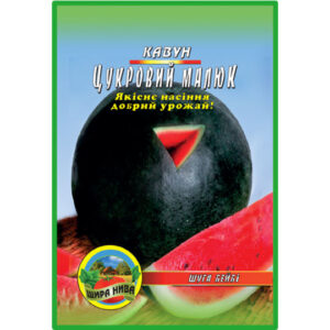 Кавун Цукровий малюк (Шуга бейбі) пакет 20 насінин