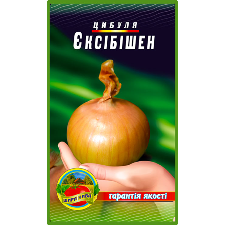 Цибуля Ексібішен пакет 2 грама