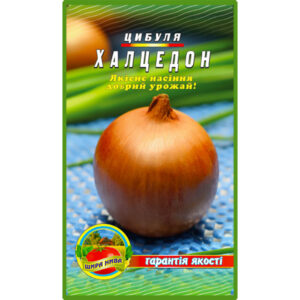 Цибуля Халцедон пакет 3 грамів