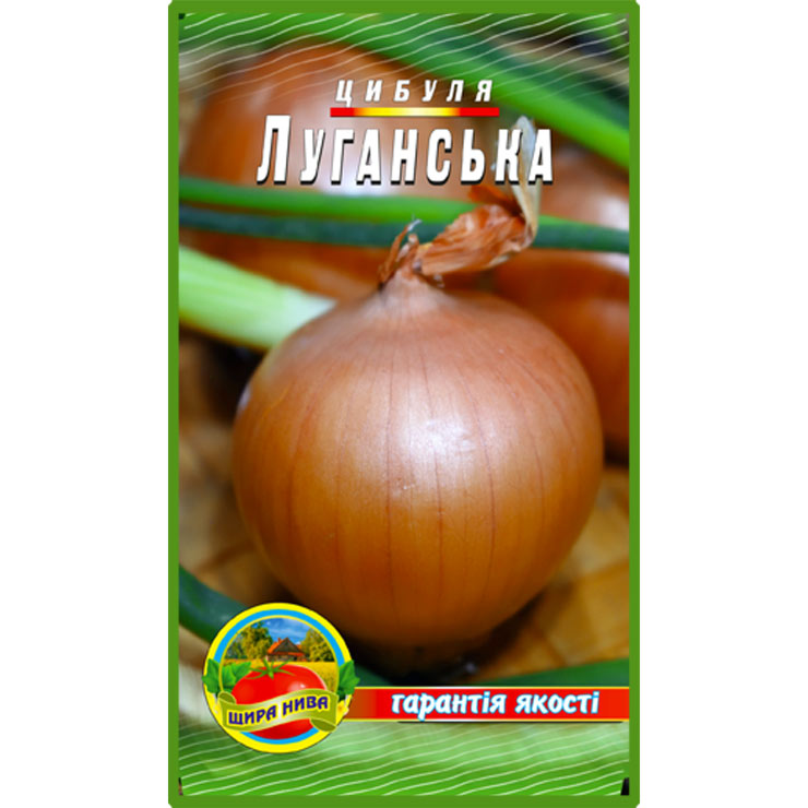Цибуля Луганська пакет 3 грамів
