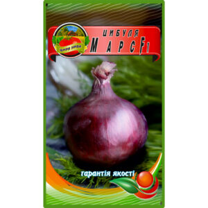 Цибуля Марс пакет 2 грама