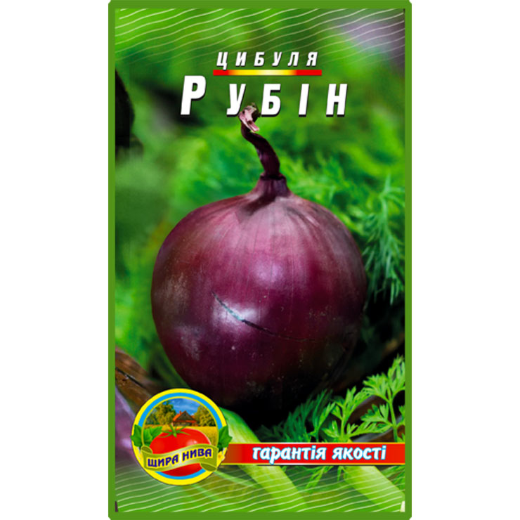 Цибуля Рубін пакет 5 грамів насінин