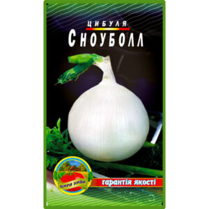 Цибуля Сноуболл 5 грам
