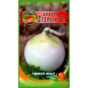 Цибуля Стерлінг 5 грам