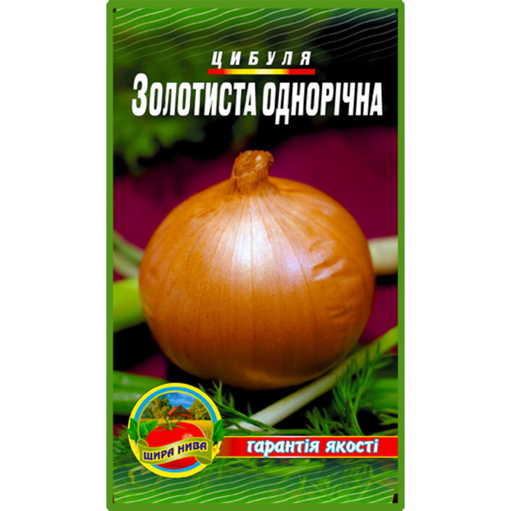 Цибуля Золотиста пакет 3 грамів