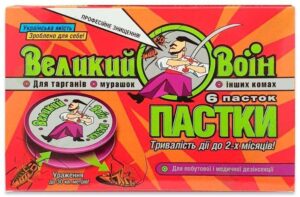 Великий воїн пастки