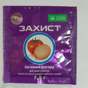 Захист фунгіцид 7.5г