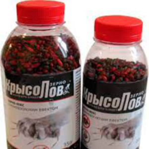 Зерно мікс Крисолів 205г