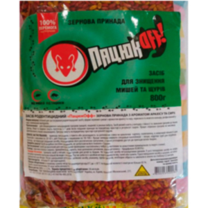 Зерно Пацюк OFF 800г