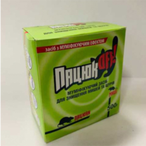 Зерно профі Пацюк OFF 500г