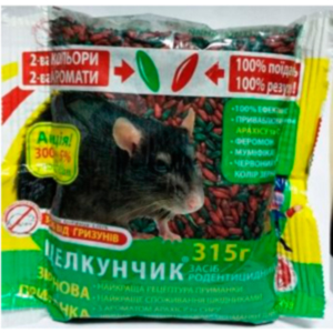 Зерно Лускунчик 315г Арахіс