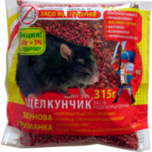 Зерно Лускунчик 315г Сир